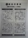 P1020204